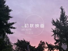 -成都中医药大学(温江校区)