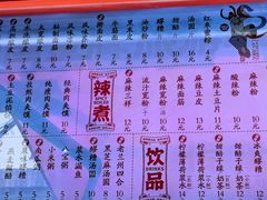 菜单-再回首(西关木塔巷店)