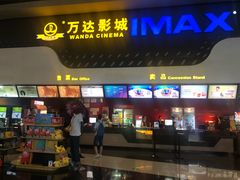 -万达影城(金牛万达广场激光IMAX店)