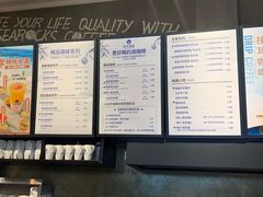 -海岩咖啡(茂业天地店)