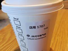 -星巴克(北京广渠门名敦道店)