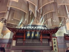 -北京稻香村(零号店)