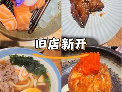 -Tuna maki寿司(园区永旺店)