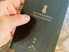-清远熹乐谷温泉度假酒店