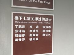 -渣滓洞