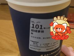 -瑞幸咖啡(外滩SOHO店)