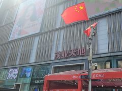 -茂业天地(华强北店)