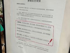 -南京晨光1865创意产业园