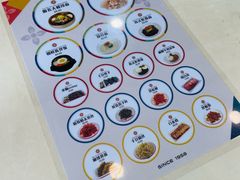 -服务大楼冷面(延大店)