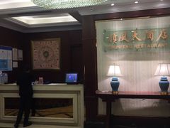 -金时代顺风大酒店(协泰店)