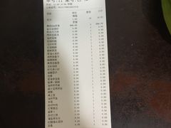-好兄弟郭巨海鲜(天一阁店)