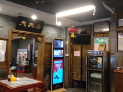 -天兴居(鲜鱼口街店)