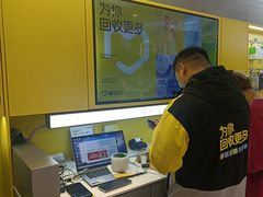 -爱回收(五角场万达店)