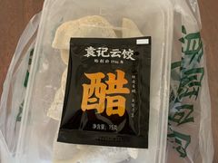 -袁记云饺(长胜市场店)