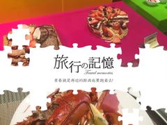 -咖啡CHA自助餐厅(香格里拉饭店)