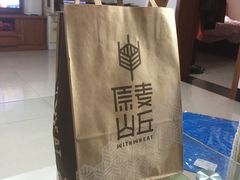 -原麦山丘(世纪金源店)