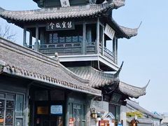 -盂城驿-南门大街