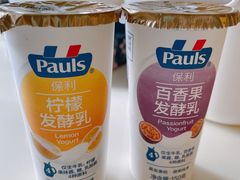 -绿叶子超市(公园大道店)