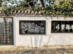 -东坡赤壁风景名胜区