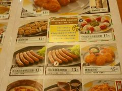 菜单-萨莉亚意式餐厅(东山口店)