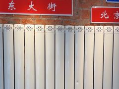 -飨府.老淮面馆.自营(清河路店)