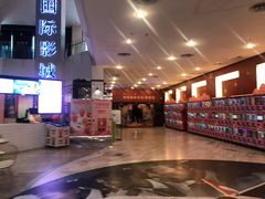 -博纳国际影城(皇庭店)