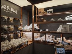 -Max Bakery 阿唛手作