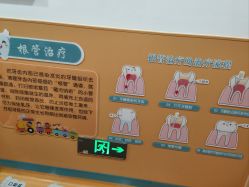 点击看大图 -上海市儿童医院(北京西路院区)