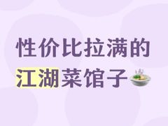 -杨记隆府(重庆总店)