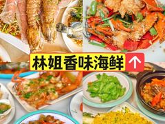 -椰梦长廊