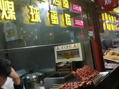 景点-老北京风情街