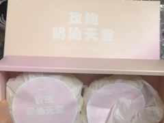 -好利来(高新枫叶广场店)