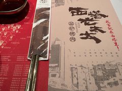 -西塔老太太泥炉烤肉(川沙百联店)