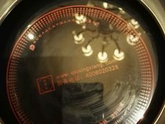 -08涮肉坊(广顺南大街店)