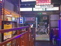 -入火韩国烤肉(凯旋广场店)
