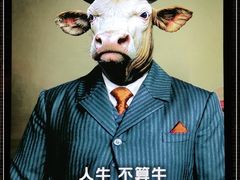 -老胖串店(山大路店)