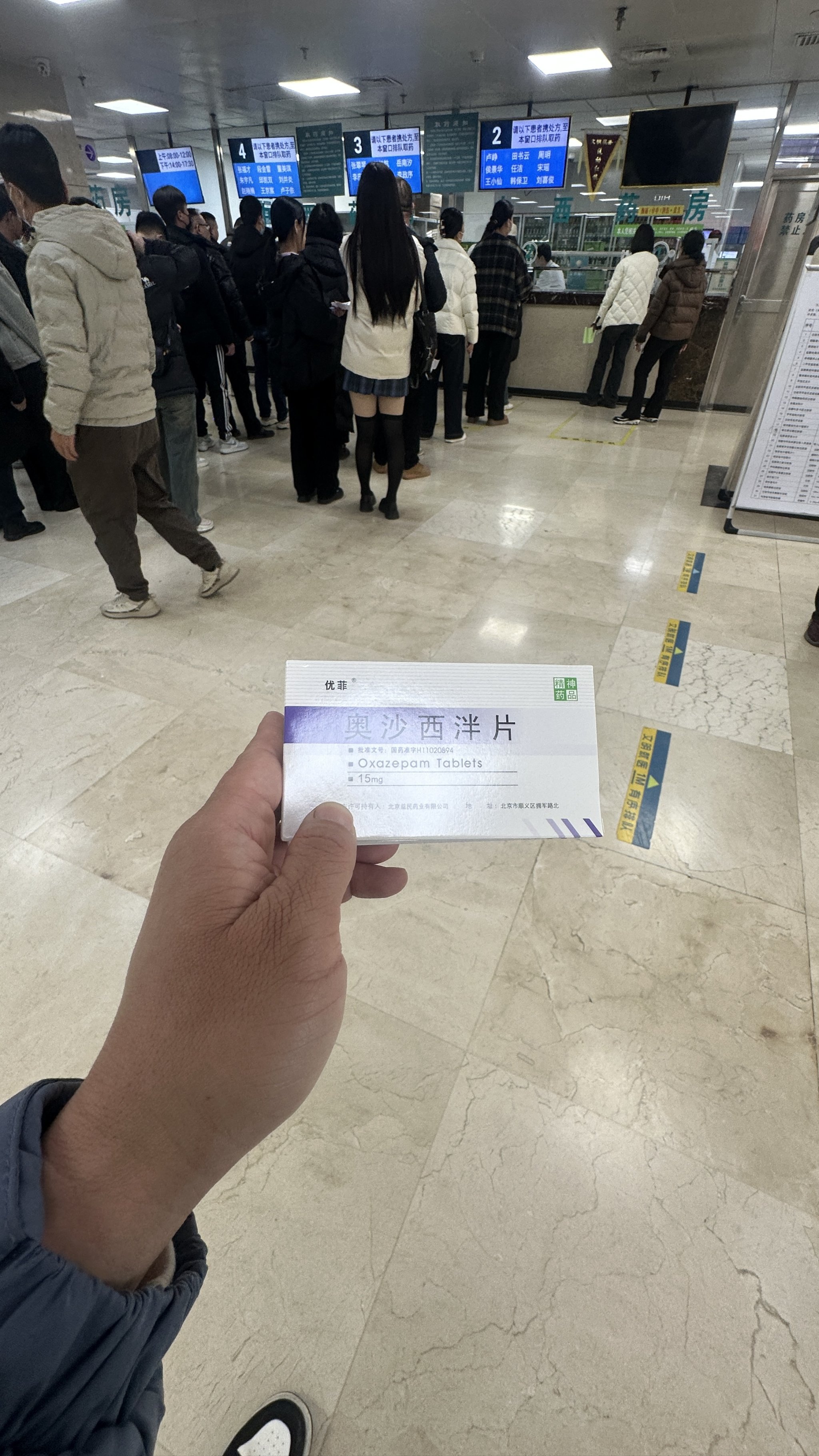 廊坊市人民医院跑腿代挂-廊坊市人民医院救护车电话 