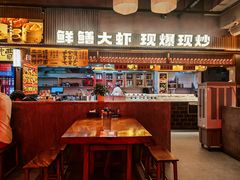 -李犟大爆鳝面·手工蟹黄包(湖滨西湖店)