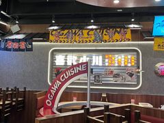 大堂-小川洋风料理(大悦城店)