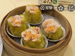 -中山国际酒店中餐厅