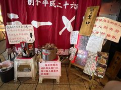 -老龙亭拉面店