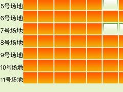 -成都高新创新角度网球俱乐部