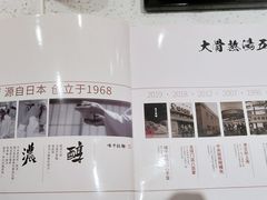 -味千拉面(光启城时尚购物中心店)