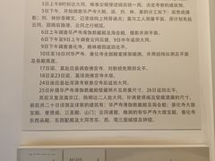-梁思成纪念馆