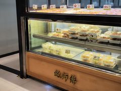 -鲍师傅糕点(五角场店)