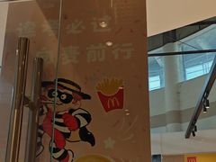 -麦当劳(北亭广场分店)