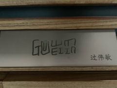 -江南大学(蠡湖校区)