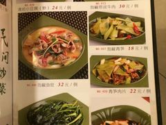 -芦苇荡·酸汤鱼(回龙观店)