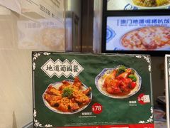 -澳门地道葡国餐