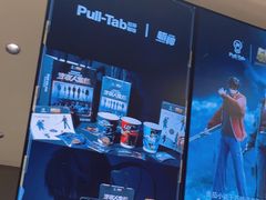 -Pull-Tab拉环咖啡(杭州市上城区来福士中心店)